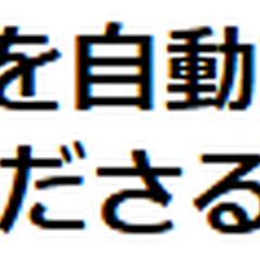 SEOキーワード選定をAIに任せる「目的逆算プロンプト」設計