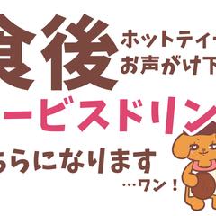 福祉系団体カフェ 店内POP 