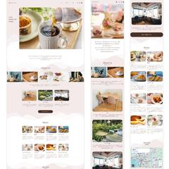 カフェのホームページ制作