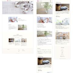 オーガニック商品などを取り扱う事業者様のホームページ制作