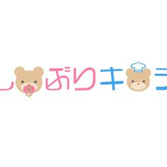 Gaiaxのハッカソンで優勝