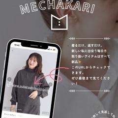 ファッション系アカウントの投稿作成