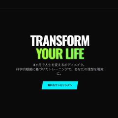 同級生がパーソナルジムを開業したときに作成したLP