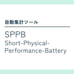 PT学生さん、実習生さんのご相談にのります