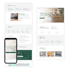 リフォーム会社
