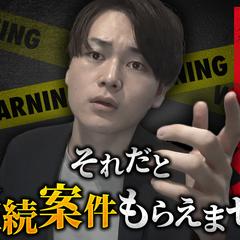 サムネイル制作（自主制作）