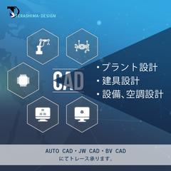TERASHIMA･DESIGN様　ココナラのサービス画像