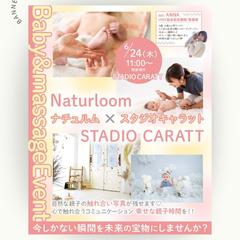 写真スタジオ