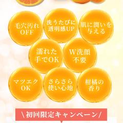 濃厚美容液クレンジングオイル　LP