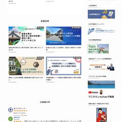 相続コンサルティング会社様