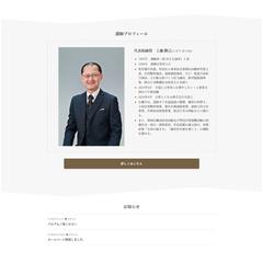 公務員向け文章力向上セミナー会社様