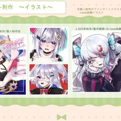 一枚絵 イラスト見本