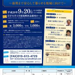 チラシデザイン