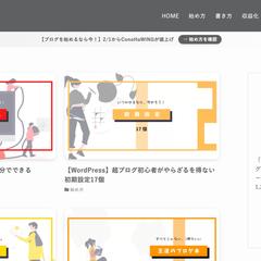 夫婦ブログ「やぼぶろ」