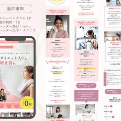 LP|スポーツジム