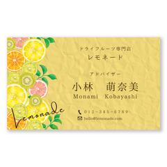 水彩イラスト入特殊用紙風名刺