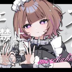 個人VTuber:堕天使めりこ様歌みたサムネ