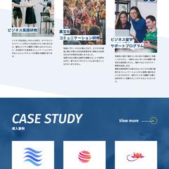 コーポレートサイト(WordPressオリジナルテーマ制作)