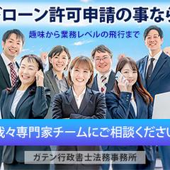 instagram用バナー制作