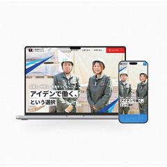 太陽光発電事業者様の採用LP