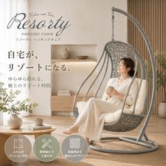 楽天市場サムネイルデザイン(A案)