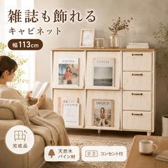 楽天市場サムネイルデザイン(B案)