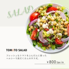 架空レストランの期間限定メニュー紹介チラシ