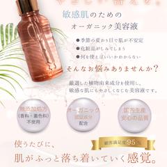 架空コスメの販促チラシ