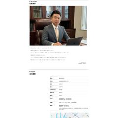 【山口県】コンビニ運営企業様の洗練されたコーポレートサイト