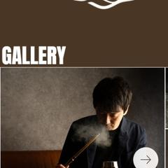 【仙台】シーシャカフェ様の洗練されたスマホ対応HP