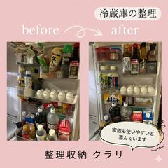 冷蔵庫の整理