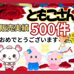 よしきさんからお祝いのカードをいただきました♪