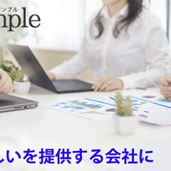 コーポレートサイト