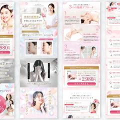 LP｜美容サロン 小顔整体