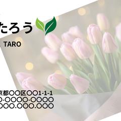 ビジネス名刺(起業家)