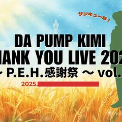 プレゼント用フォトカード（DA PUMP KIMI様）
