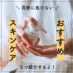 Instagram投稿作成
