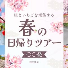 X投稿バナー制作