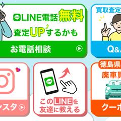 公式LINEのリッチメニューを制作させていただきました。
