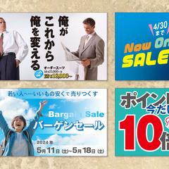 バナー、ヘッダーデザイン