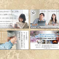 バナー、ヘッダーデザイン