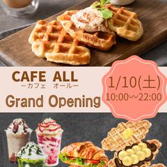 カフェグランドオープン予告