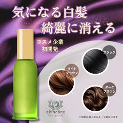 ヘアーカラー(バナー)