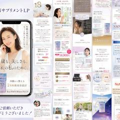 NMN美容サプリメントLP
