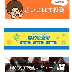 Twitterのヘッダーデザイン