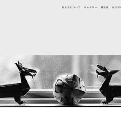The Origami