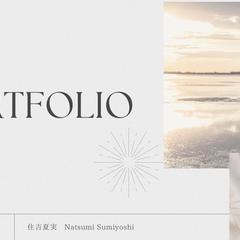 ポートフォリオ