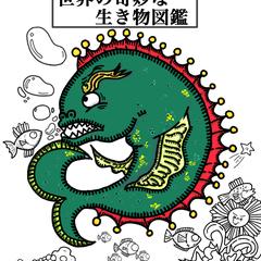 表示(仮)