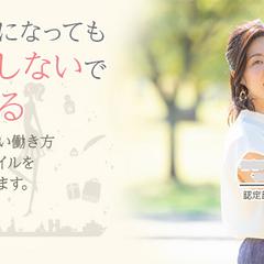 Facebookカバー画像デザイン