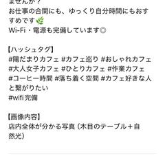 AIが生成したSNS投稿案のサンプル（30日分）